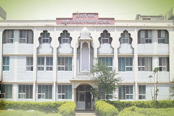 Hon Shri Annasaheb Dange Ayurved Medical College Post Graduate